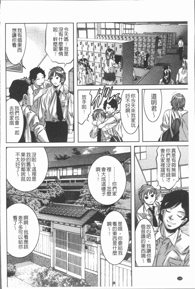 里番库[鬼窪浩久]漫画之密猟白書工口本子