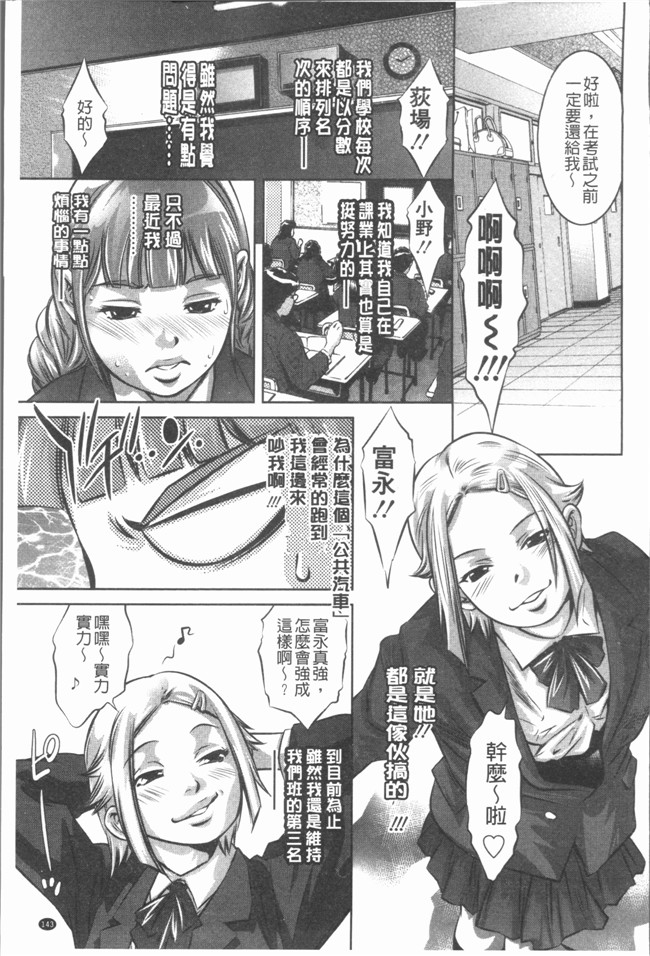 里番库[鬼窪浩久]漫画之密猟白書工口本子