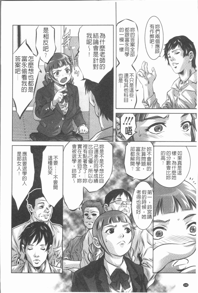 里番库[鬼窪浩久]漫画之密猟白書工口本子