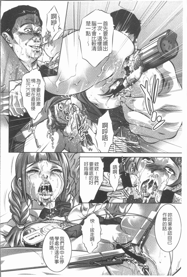 里番库[鬼窪浩久]漫画之密猟白書工口本子