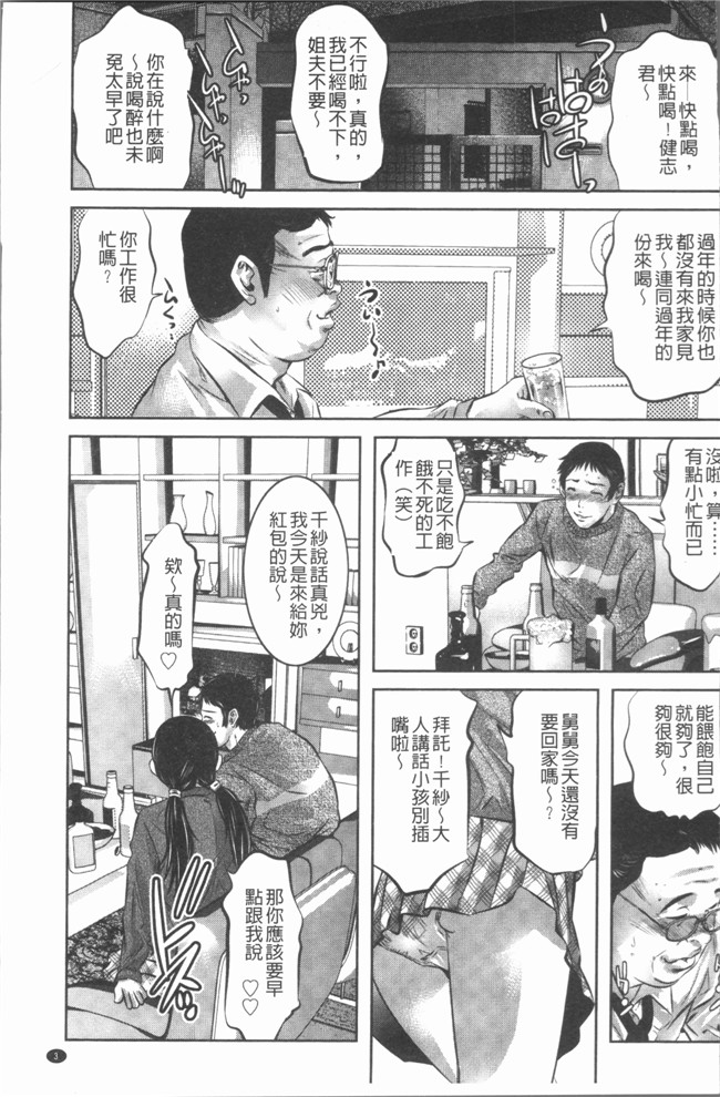 里番库[鬼窪浩久]漫画之密猟白書工口本子