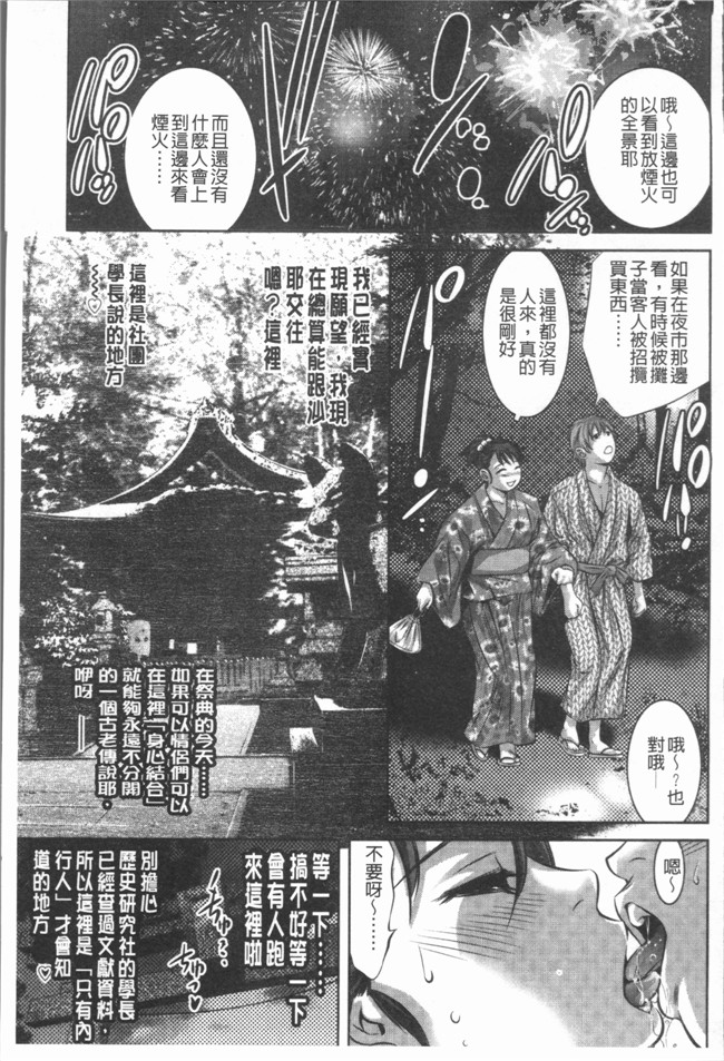 里番库[鬼窪浩久]漫画之密猟白書工口本子