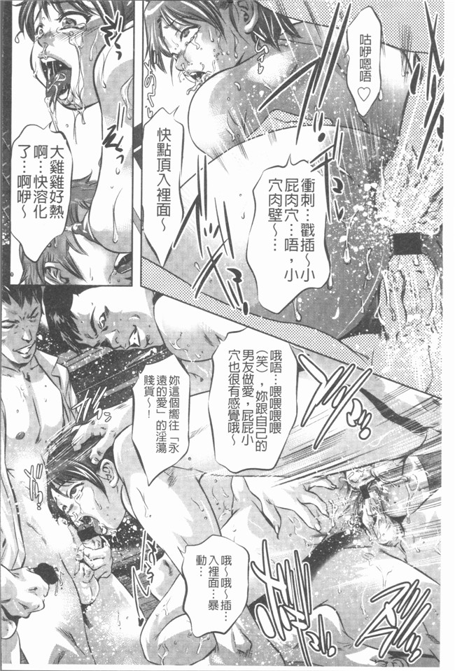 里番库[鬼窪浩久]漫画之密猟白書工口本子