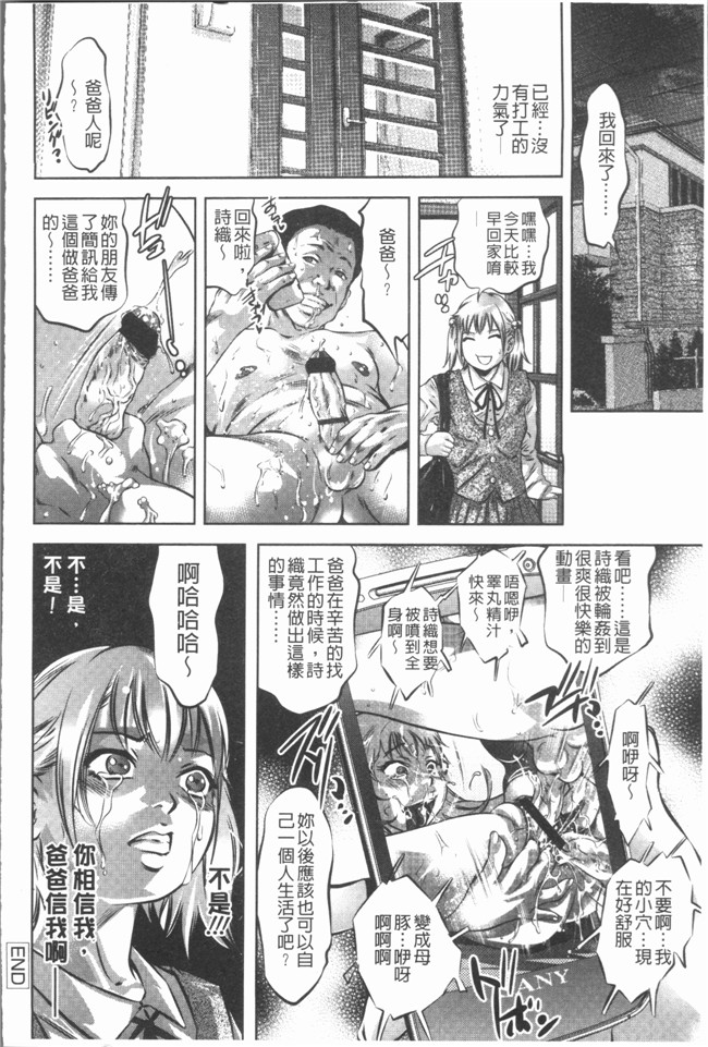 里番库[鬼窪浩久]漫画之密猟白書工口本子