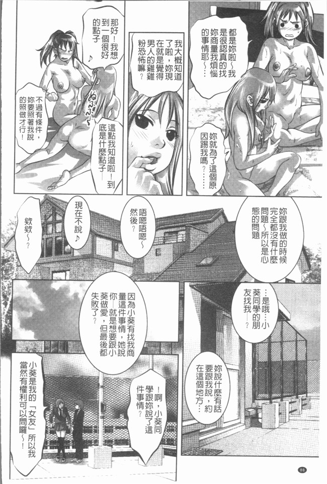 里番库[鬼窪浩久]漫画之密猟白書工口本子