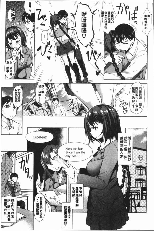 里番少女漫画大全之[平いっすい] ぜっちょーぱーりぃlol本子