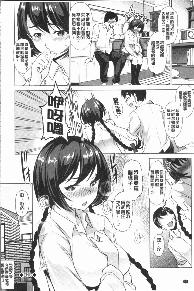 里番少女漫画大全之[平いっすい] ぜっちょーぱーりぃlol本子