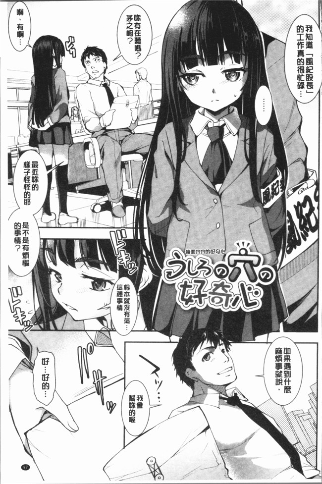 里番少女漫画大全之[平いっすい] ぜっちょーぱーりぃlol本子