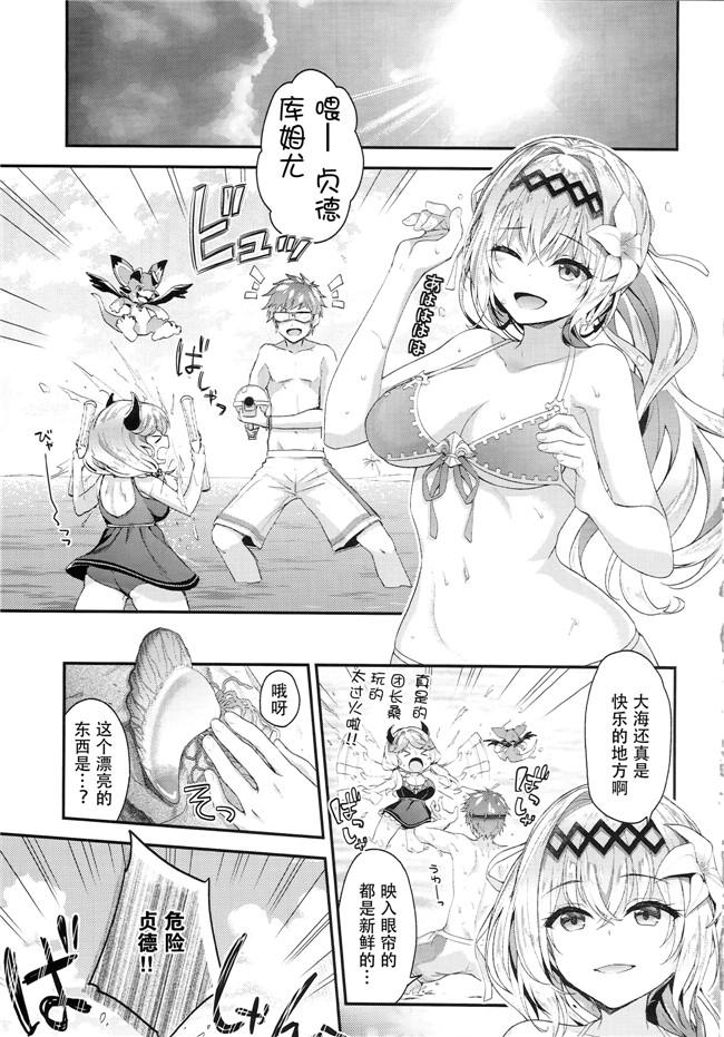 里番[一ノ瀬ランド]少女漫画大全之ナルメア＆ジャンヌとドキドキサマーバケーション本子