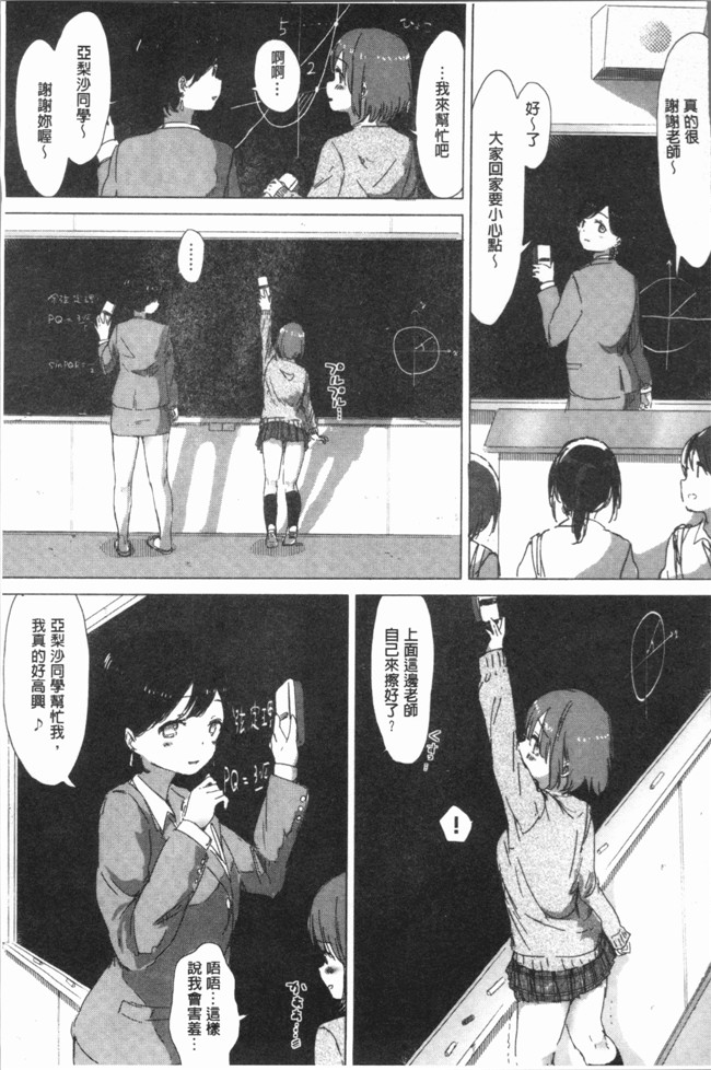 日本少女漫画之[syou] 百合の蕾が咲く頃にlol本子