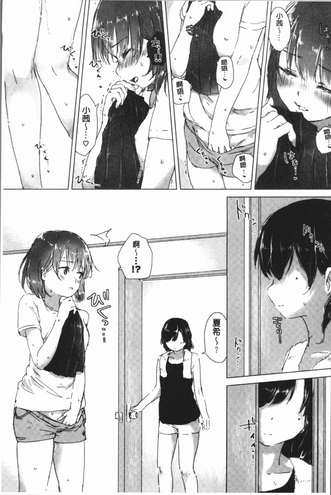 日本少女漫画之[syou] 百合の蕾が咲く頃にlol本子