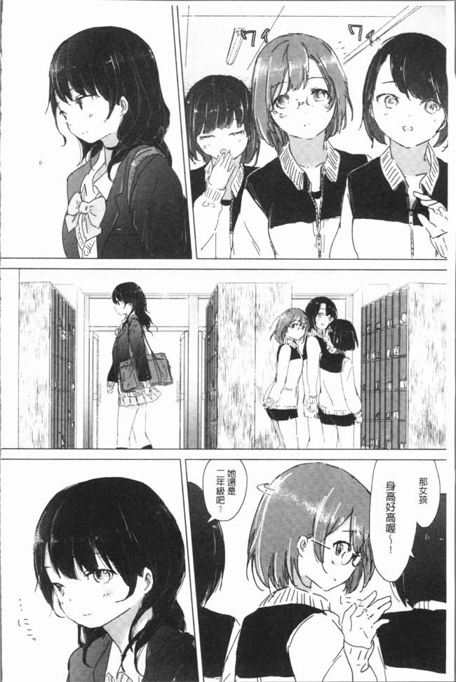 日本少女漫画之[syou] 百合の蕾が咲く頃にlol本子