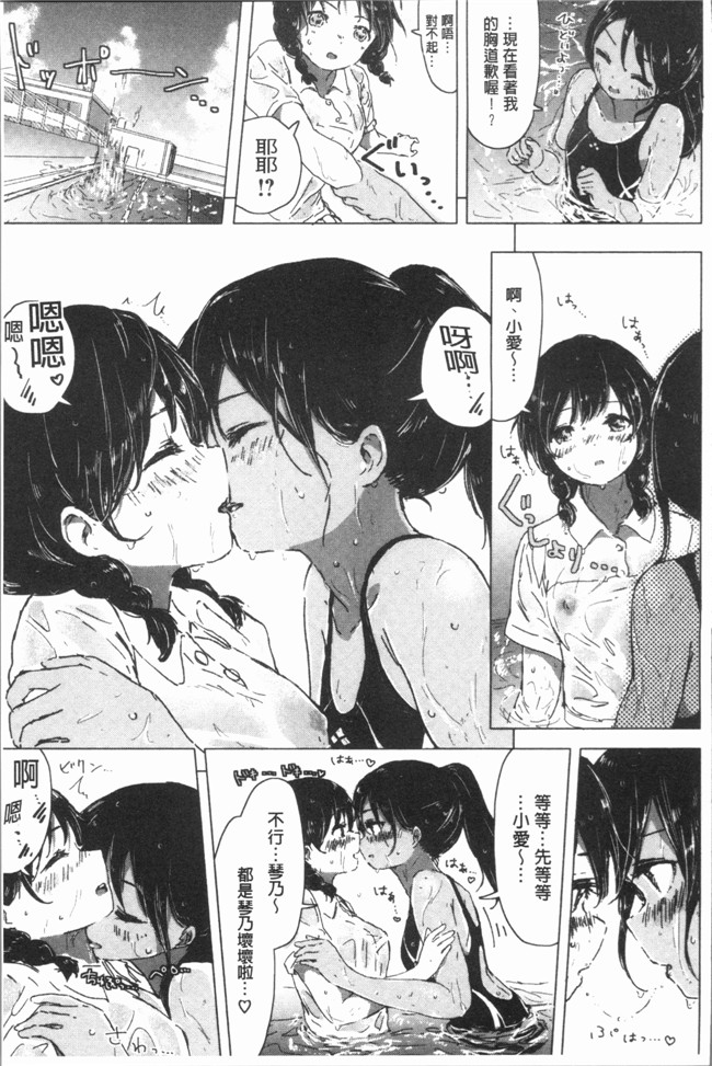 日本少女漫画之[syou] 百合の蕾が咲く頃にlol本子