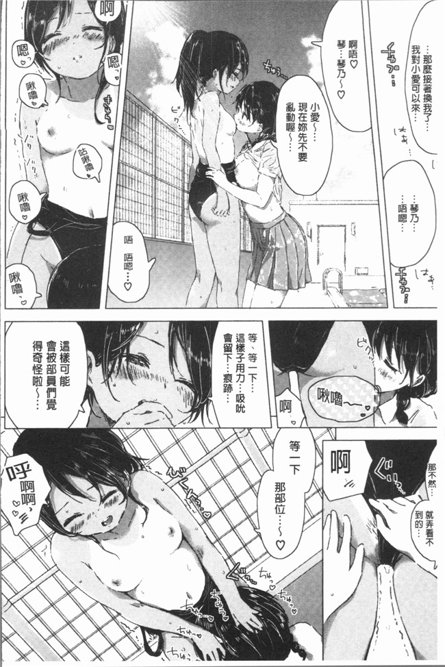 日本少女漫画之[syou] 百合の蕾が咲く頃にlol本子