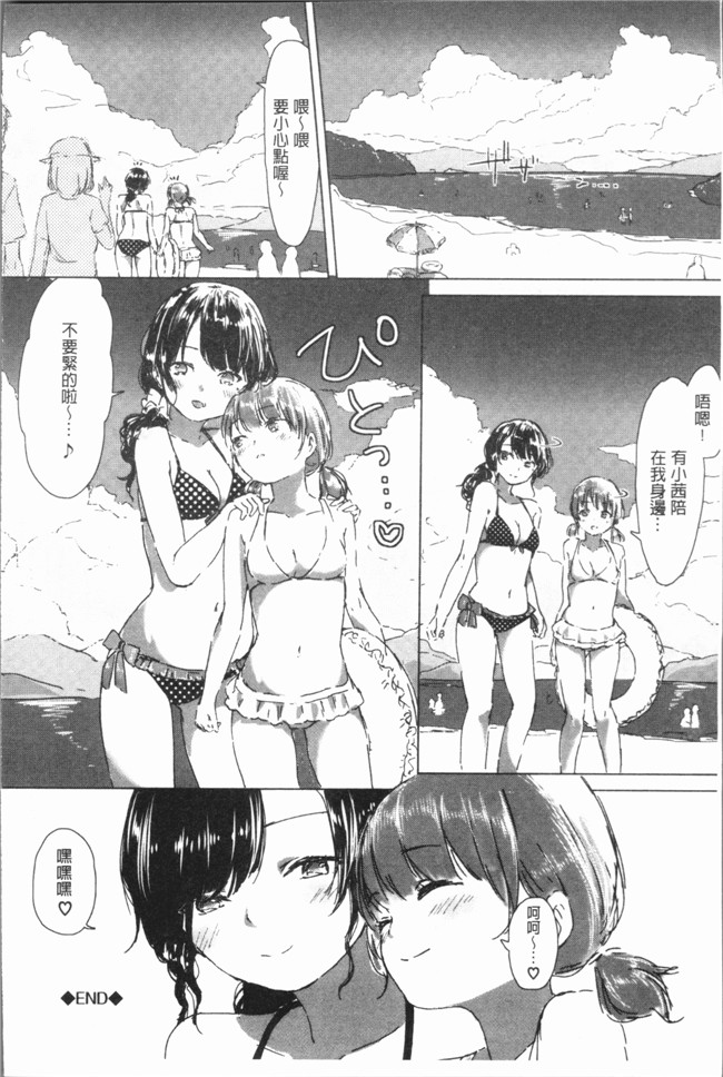 日本少女漫画之[syou] 百合の蕾が咲く頃にlol本子