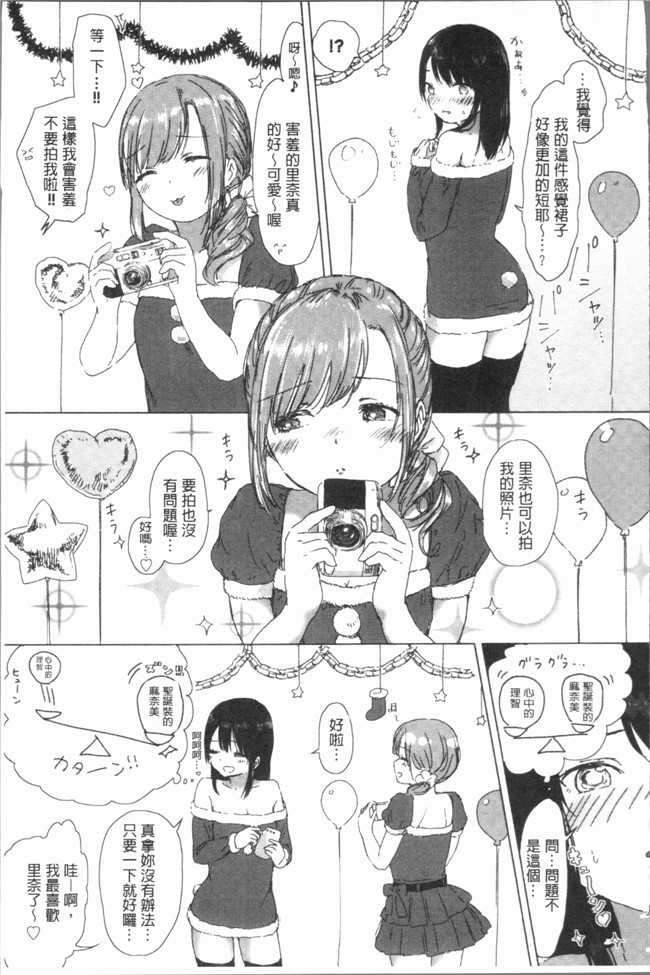 日本少女漫画之[syou] 百合の蕾が咲く頃にlol本子