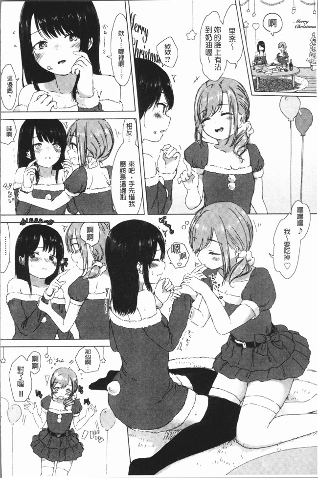 日本少女漫画之[syou] 百合の蕾が咲く頃にlol本子