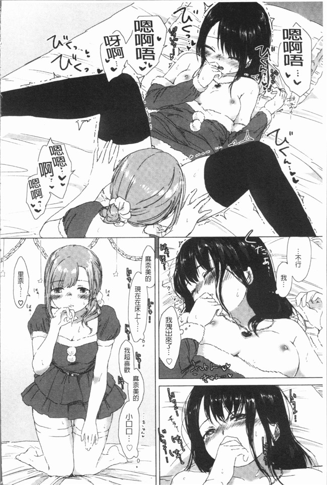 日本少女漫画之[syou] 百合の蕾が咲く頃にlol本子