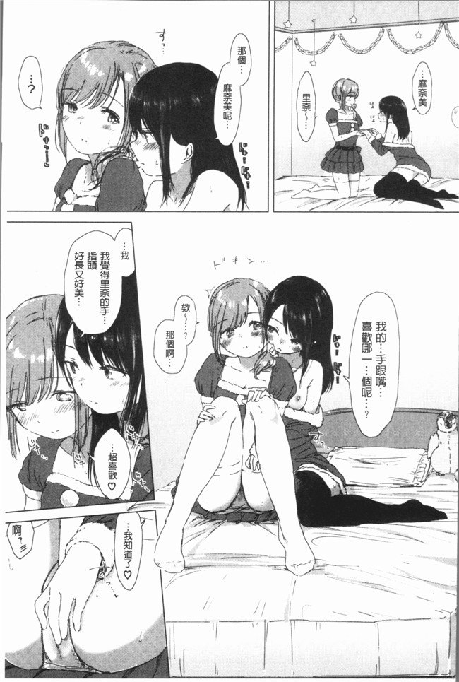 日本少女漫画之[syou] 百合の蕾が咲く頃にlol本子