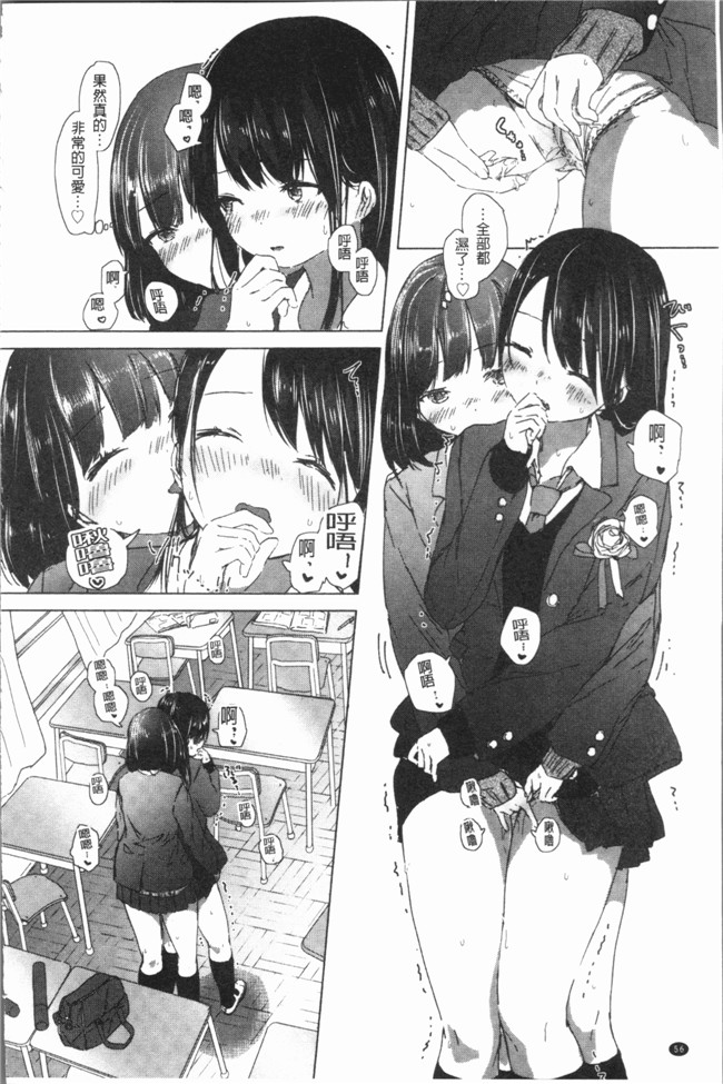 日本少女漫画之[syou] 百合の蕾が咲く頃にlol本子