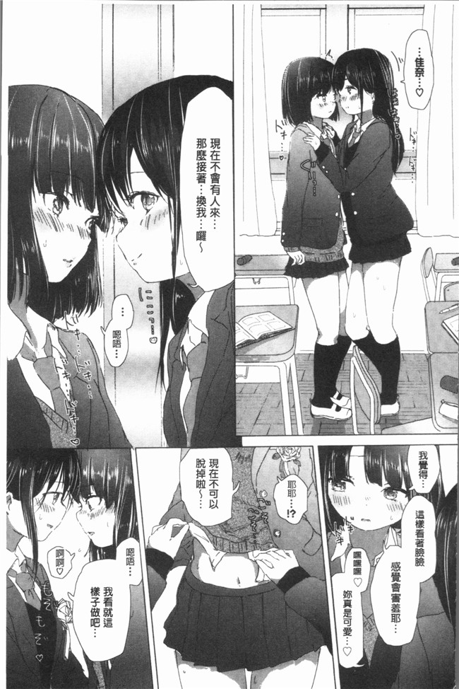 日本少女漫画之[syou] 百合の蕾が咲く頃にlol本子