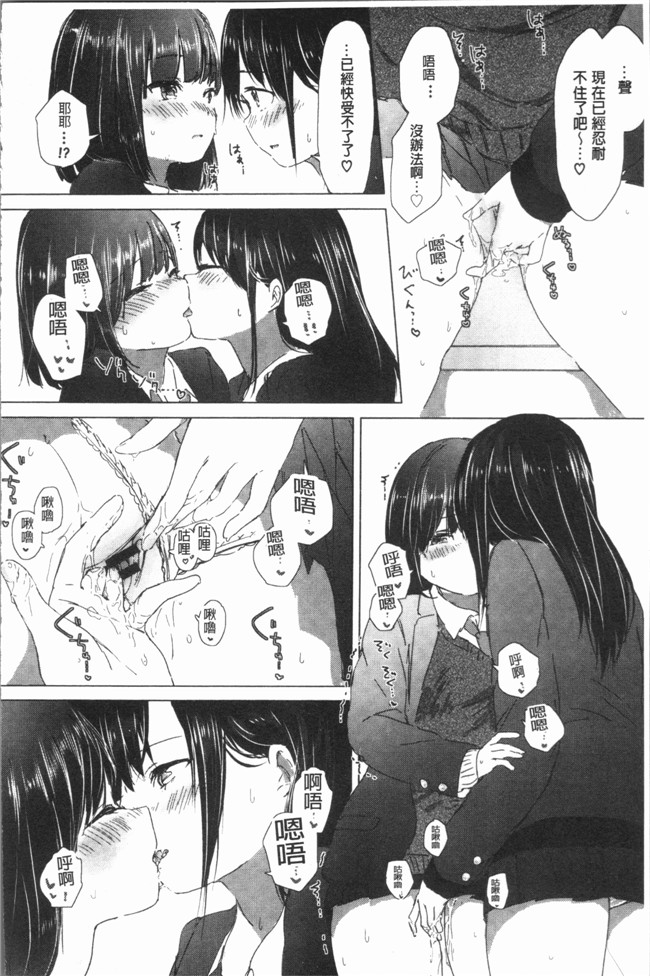 日本少女漫画之[syou] 百合の蕾が咲く頃にlol本子