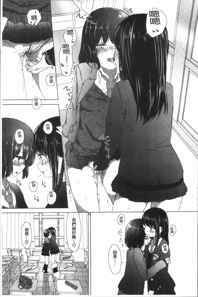 日本少女漫画之[syou] 百合の蕾が咲く頃にlol本子