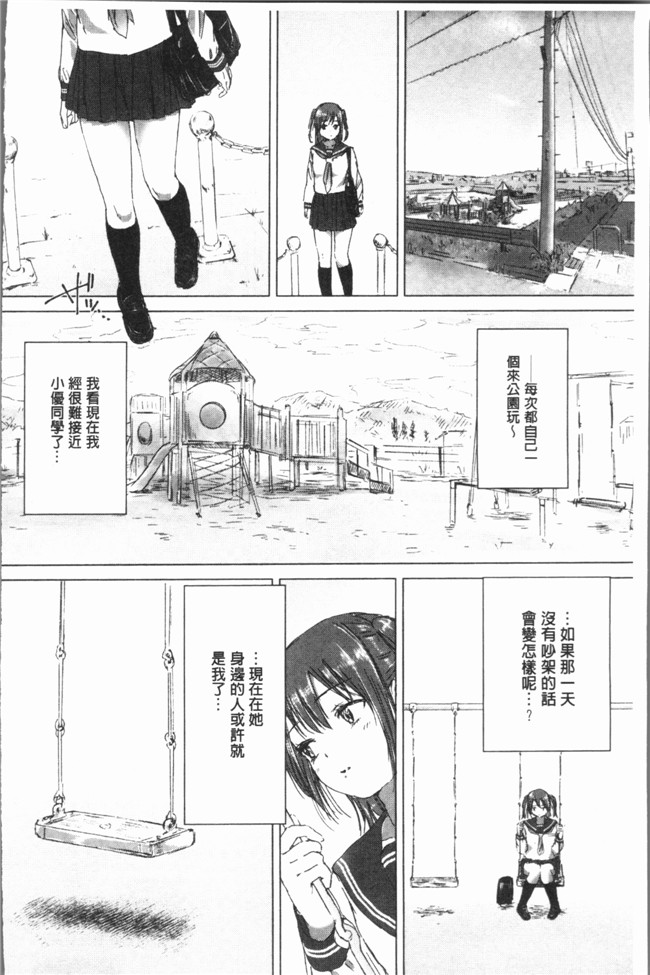 日本少女漫画之[syou] 百合の蕾が咲く頃にlol本子