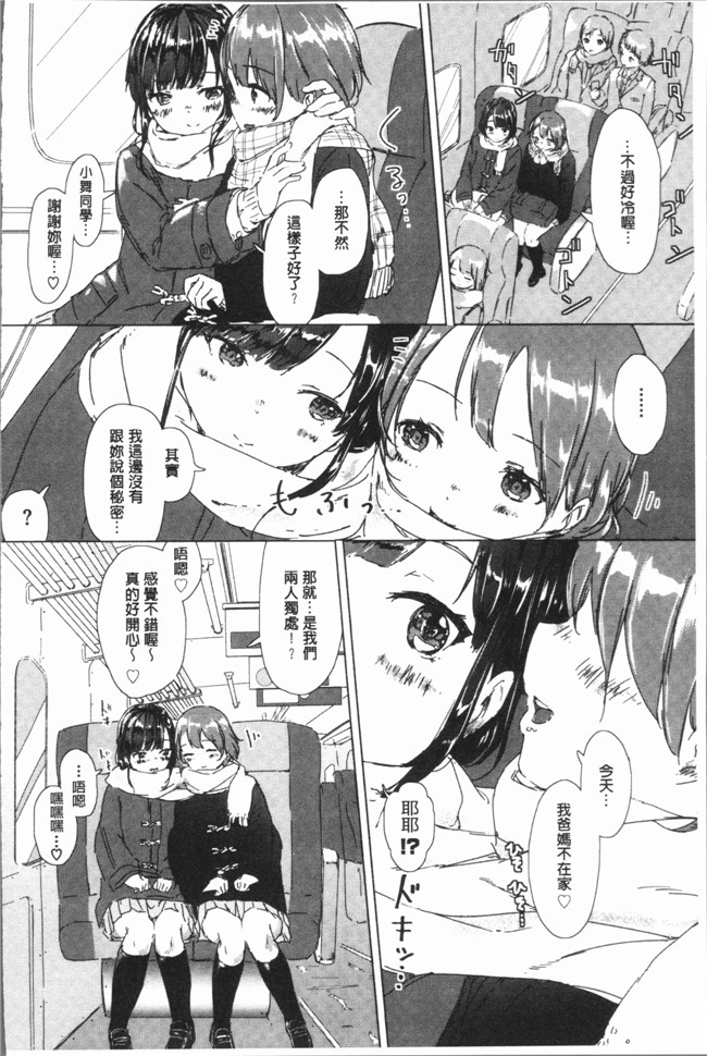 日本少女漫画之[syou] 百合の蕾が咲く頃にlol本子