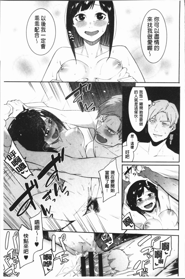 本子库里番漫画之[メネアザドッグ] 明るく楽しくキモチよく本子