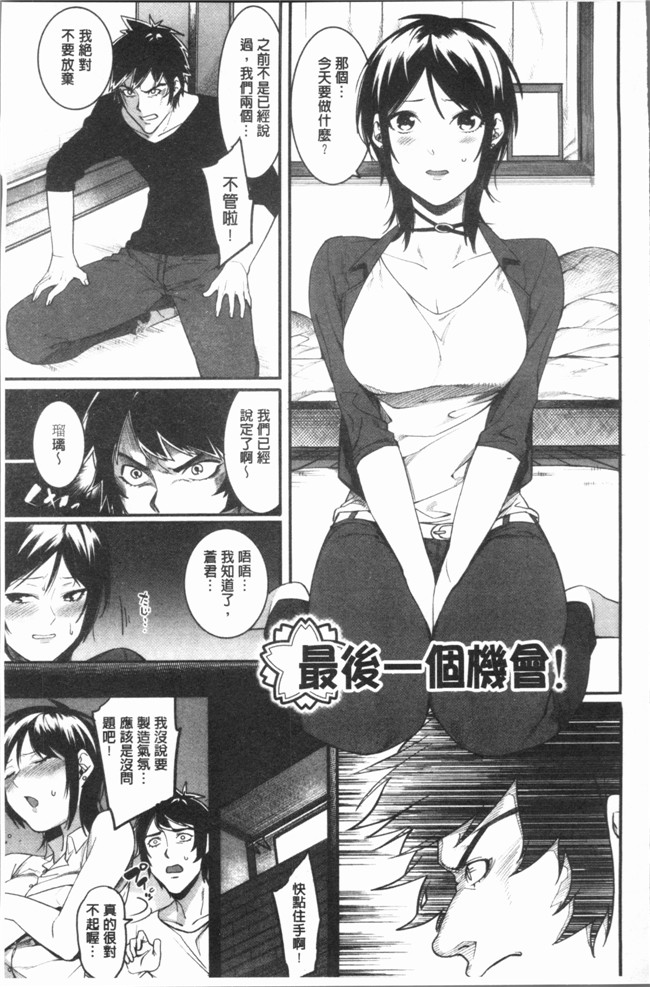 本子库里番漫画之[メネアザドッグ] 明るく楽しくキモチよく本子