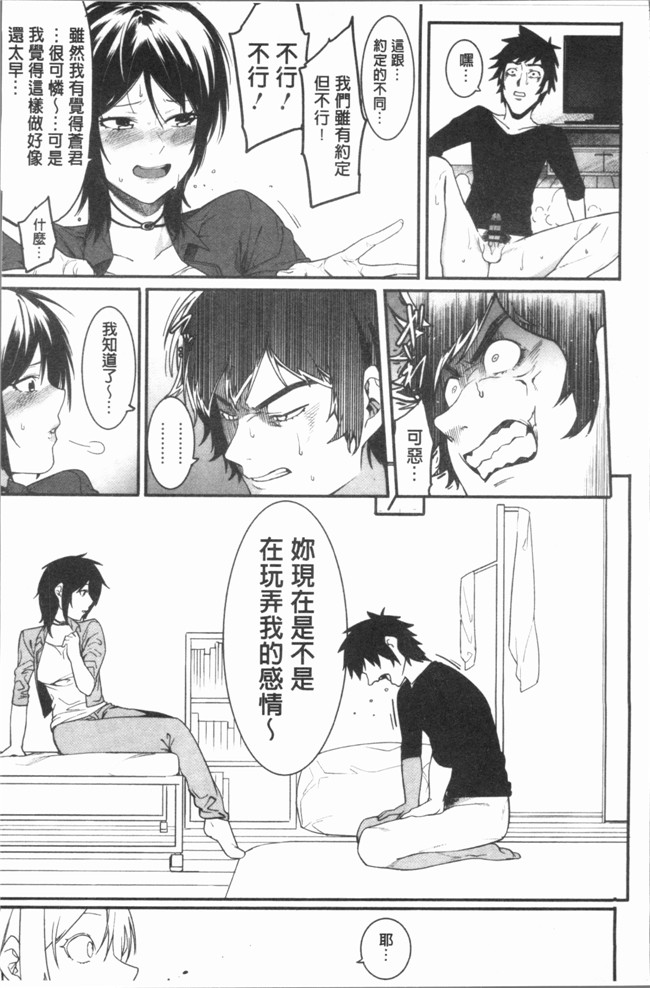 本子库里番漫画之[メネアザドッグ] 明るく楽しくキモチよく本子