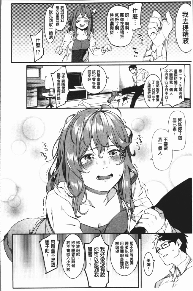 本子库里番漫画之[メネアザドッグ] 明るく楽しくキモチよく本子