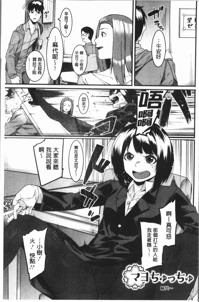 本子库里番漫画之[メネアザドッグ] 明るく楽しくキモチよく本子