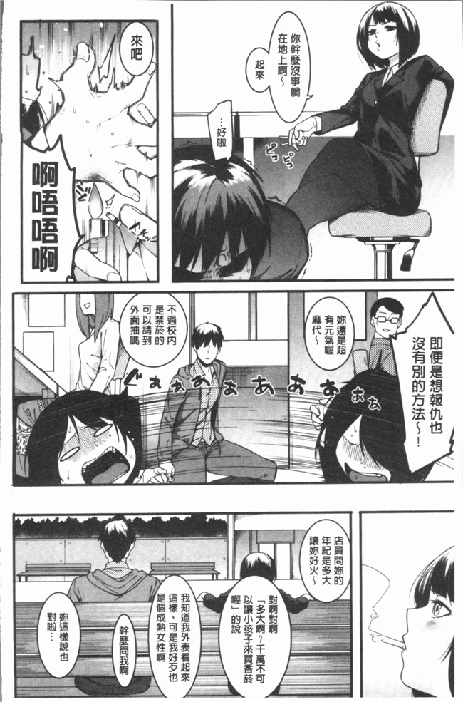 本子库里番漫画之[メネアザドッグ] 明るく楽しくキモチよく本子