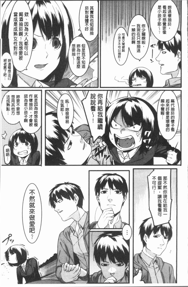 本子库里番漫画之[メネアザドッグ] 明るく楽しくキモチよく本子