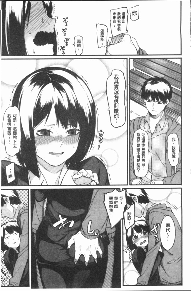 本子库里番漫画之[メネアザドッグ] 明るく楽しくキモチよく本子