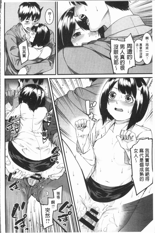 本子库里番漫画之[メネアザドッグ] 明るく楽しくキモチよく本子