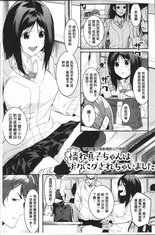 本子库里番漫画之[メネアザドッグ] 明るく楽しくキモチよく本子