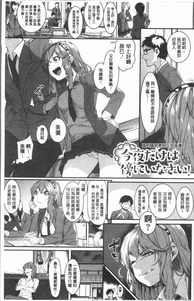 本子库里番漫画之[メネアザドッグ] 明るく楽しくキモチよく本子