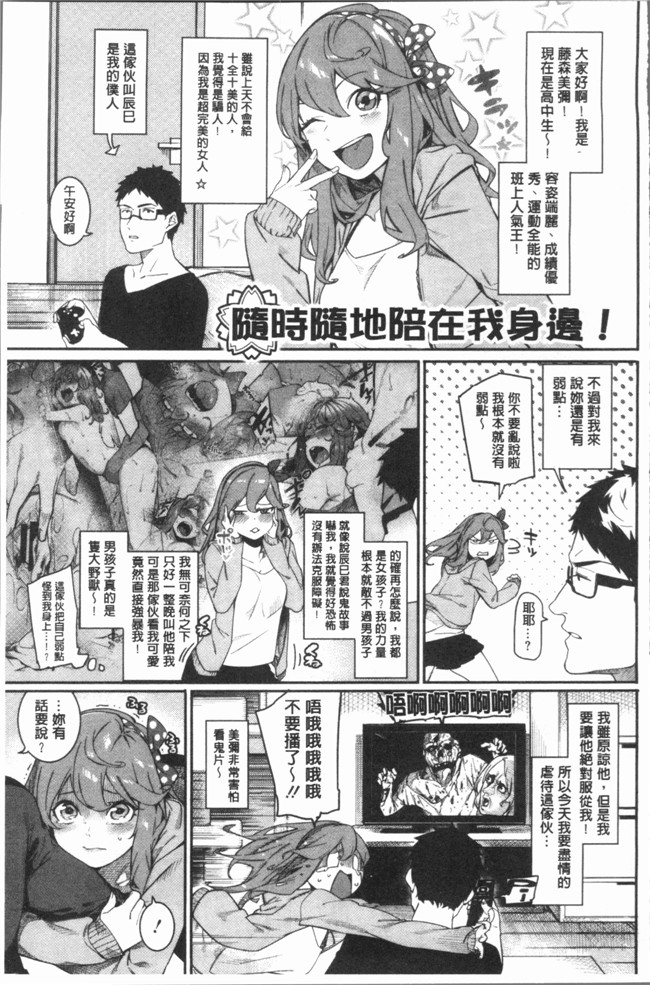 本子库里番漫画之[メネアザドッグ] 明るく楽しくキモチよく本子