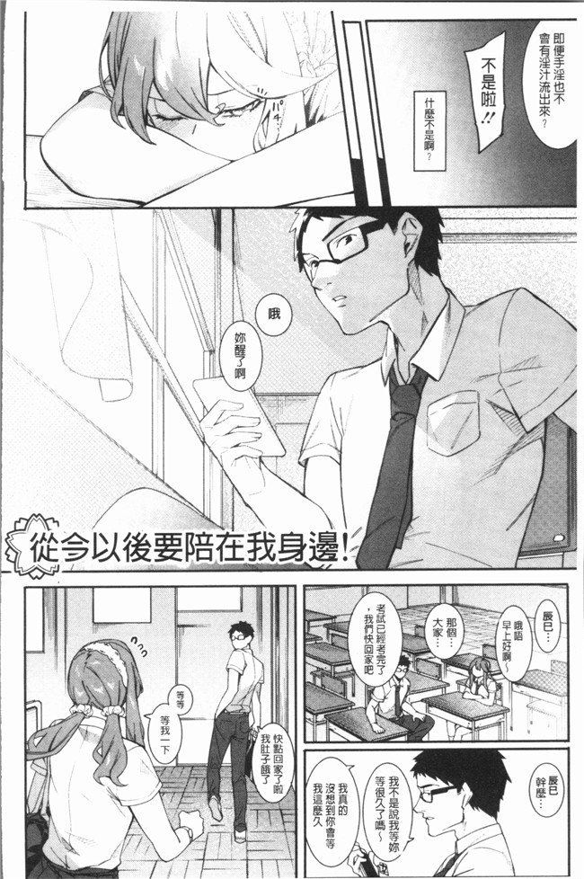 本子库里番漫画之[メネアザドッグ] 明るく楽しくキモチよく本子