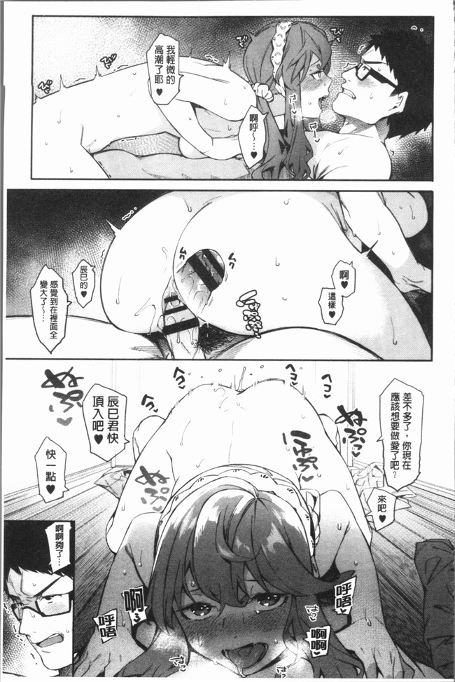 本子库里番漫画之[メネアザドッグ] 明るく楽しくキモチよく本子