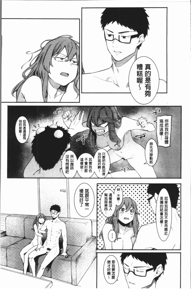 本子库里番漫画之[メネアザドッグ] 明るく楽しくキモチよく本子