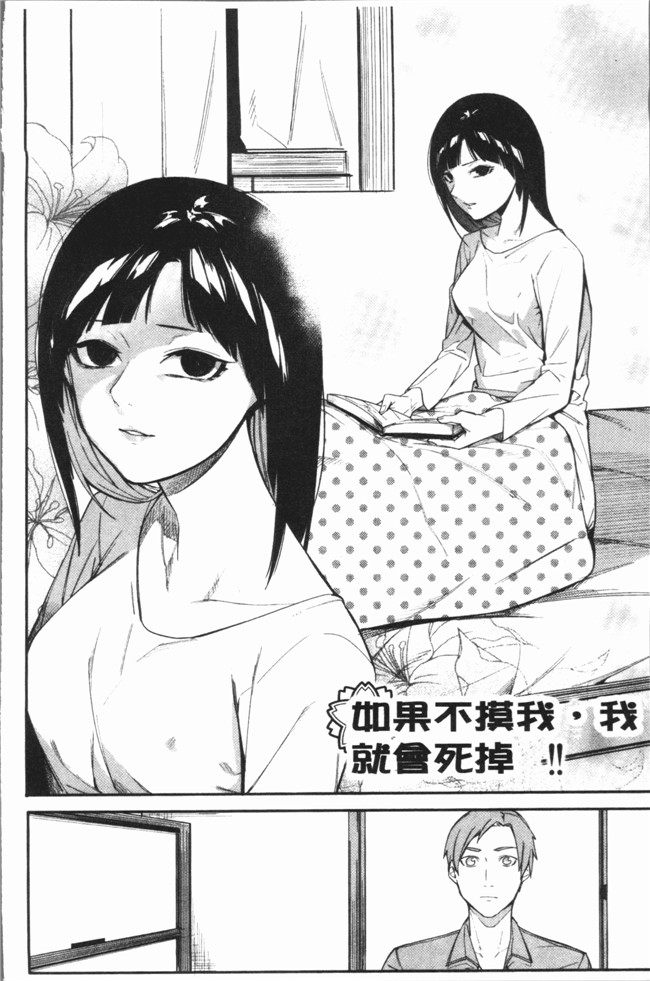 本子库里番漫画之[メネアザドッグ] 明るく楽しくキモチよく本子