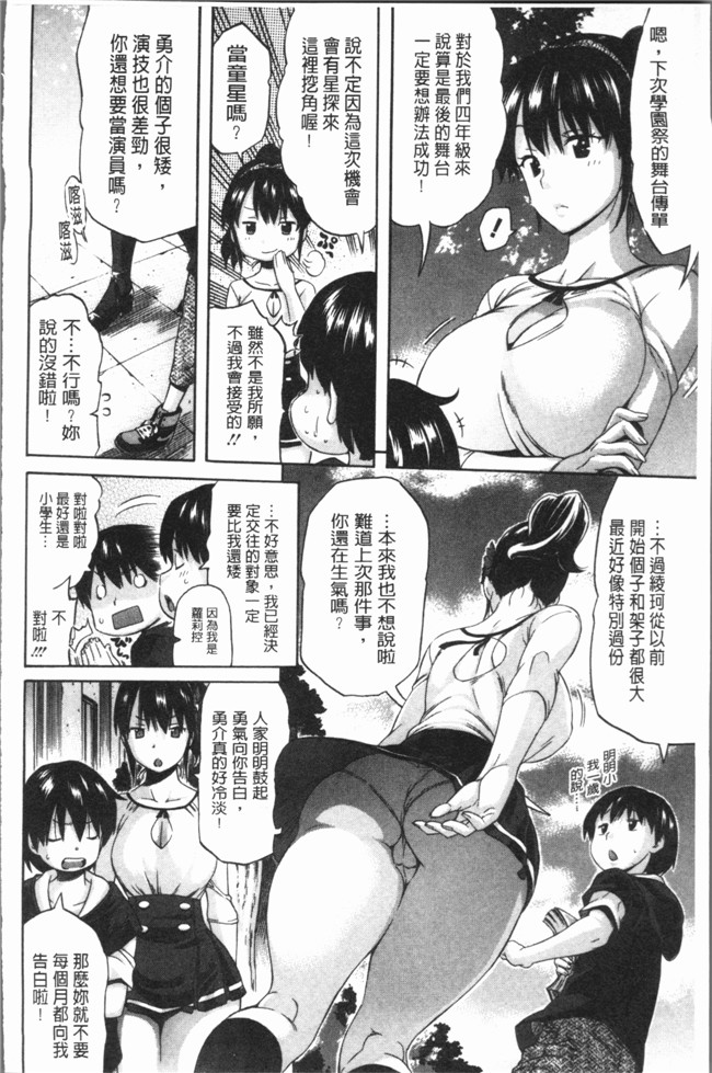 本子库工口漫画之[天太郎] へんあい女仆本子