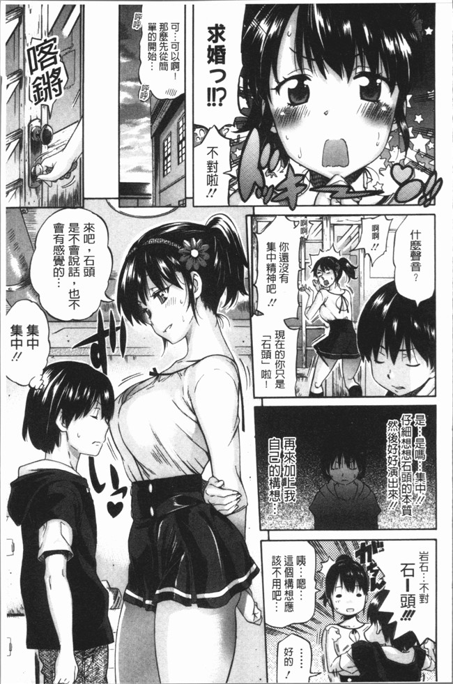 本子库工口漫画之[天太郎] へんあい女仆本子