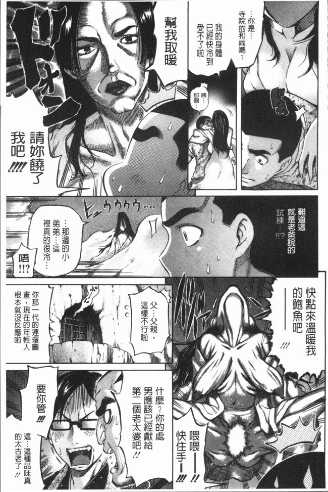 本子库工口漫画之[天太郎] へんあい女仆本子