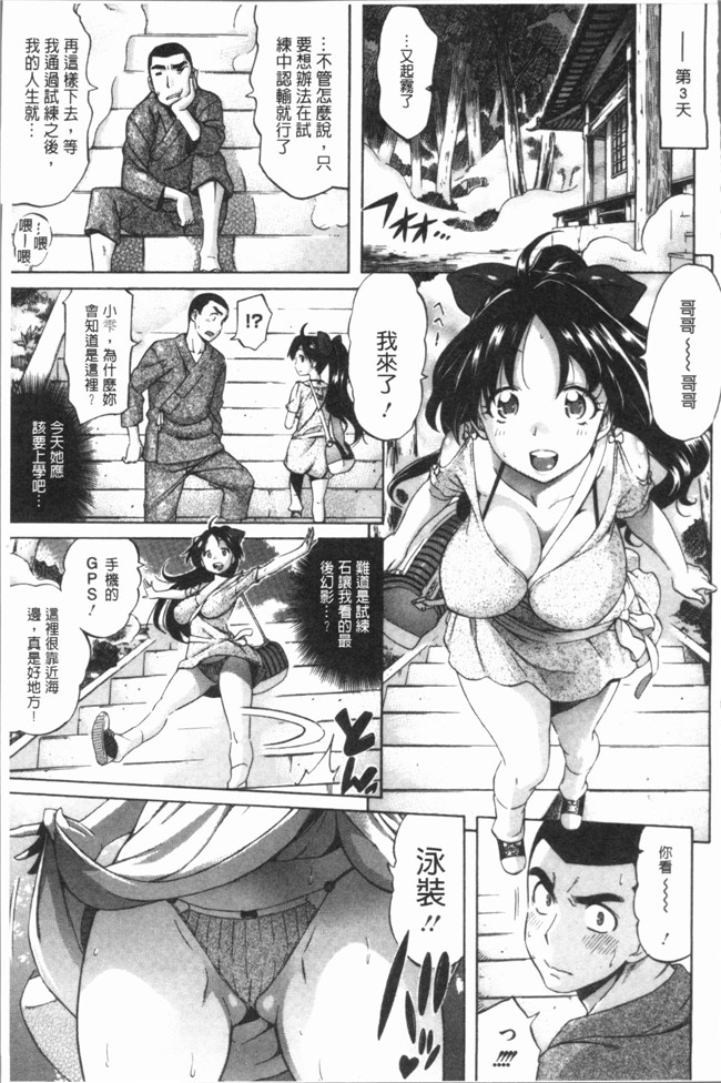 本子库工口漫画之[天太郎] へんあい女仆本子