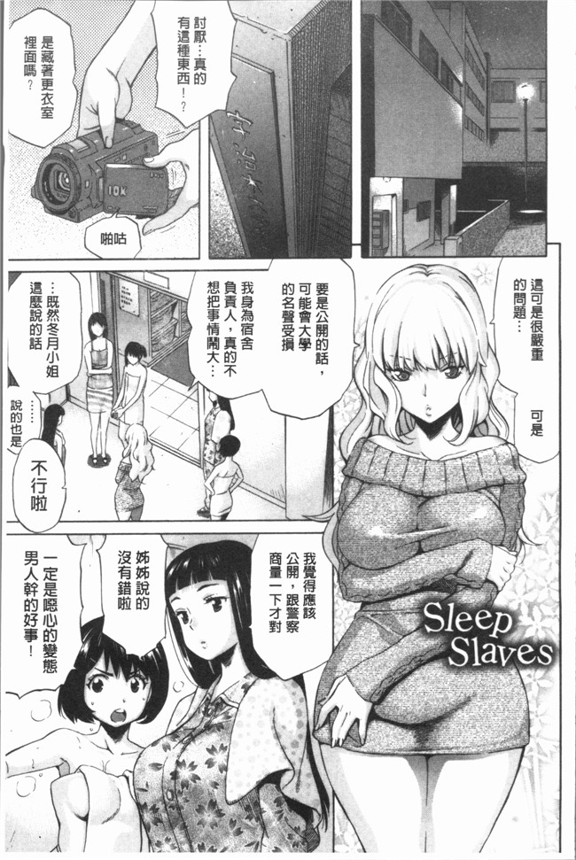 本子库工口漫画之[天太郎] へんあい女仆本子